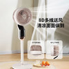 【分仓直发包邮】艾贝丽360°智能语音空气循环扇ABL-FS2102 商品缩略图3