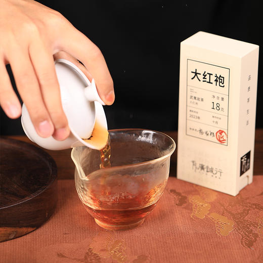 【还是山-匠】大红袍 18g 杨家智 商品图1