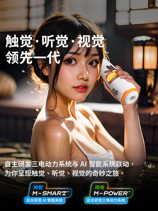 小怪兽飞机杯 漩涡抖转，AI情景互动调教，加热旅行锁，128颗粒硅胶内胆 商品图3