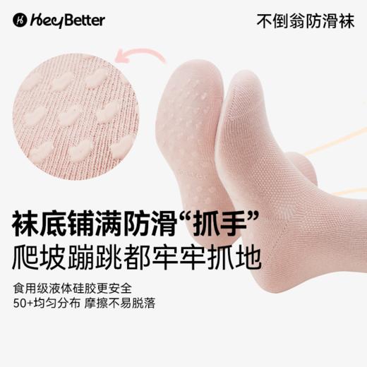 HeyBetter防滑地板袜 商品图1