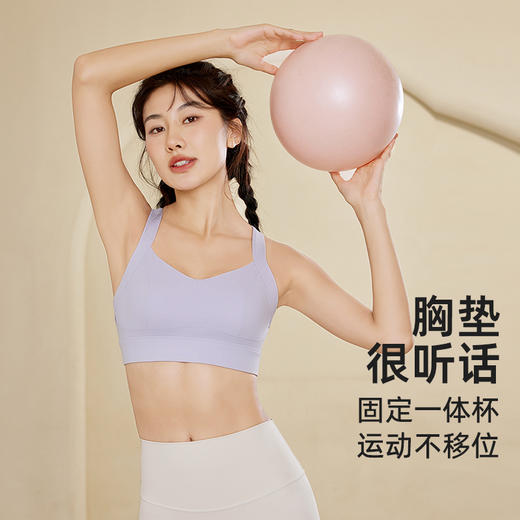 Neverme美背收副乳跑步聚拢运动内衣bra 商品图1