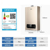 海尔JSQ22-12DN1燃气热水器变频四季恒温WiFi水汽双调智能防冻12升 商品缩略图8