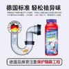 德国欧德曼ordenmann管道疏通剂280g/瓶NBNA 商品缩略图5