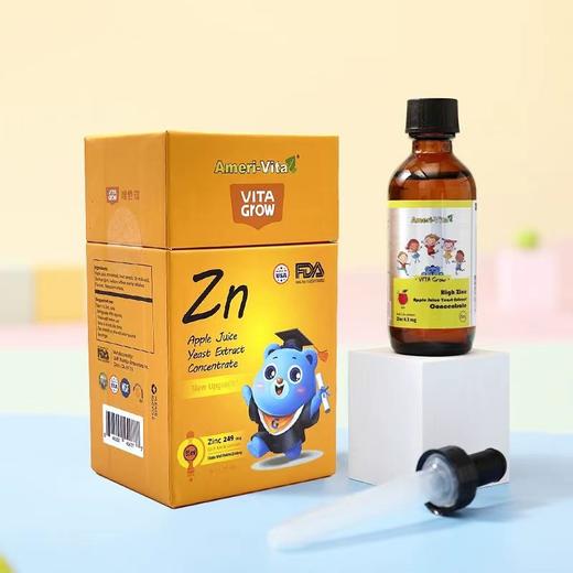 Vita Grow唯他瑞富含锌苹果汁酵母抽提物浓缩液55ml 商品图0