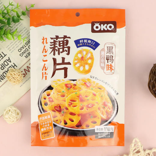 OKQ 香脆莲藕片（黑鸭味）118g 商品图0