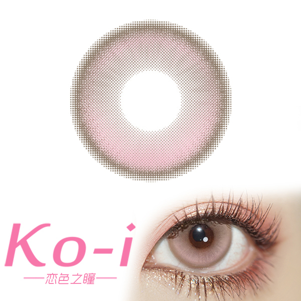 LENSPOP 半年抛Cos美瞳 溏心珠灰粉 直径14.5mm 粉色