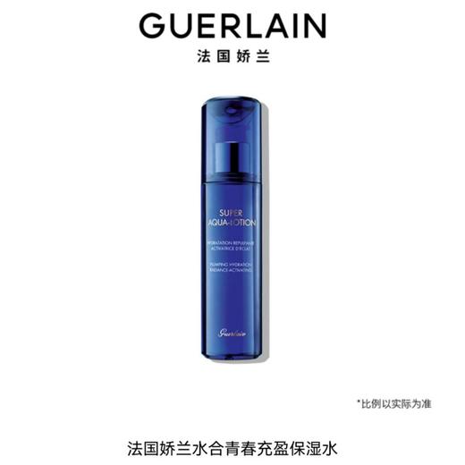 1楼娇兰水合青春充盈保湿水150ml 商品图0