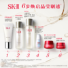 【限时折扣】SKII新款磨砂小灯泡精华50/75ml 商品缩略图3