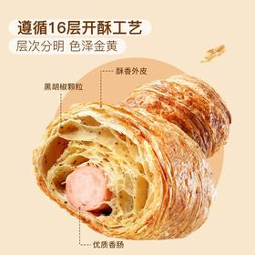 MM丹麦式香肠面包（9个装）