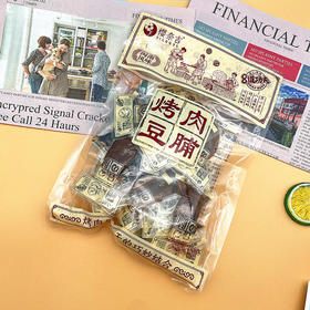 樱奈吉 烤肉豆脯248g