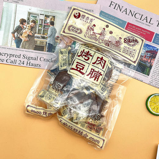 樱奈吉 烤肉豆脯248g 商品图0