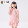 B.Duck小黄鸭童装夏季短袖套装105-150 FF2581021 商品缩略图0