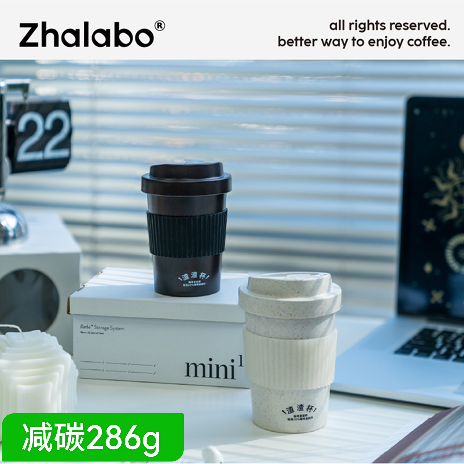 【定制产品拍下不发货】咖啡杯随行杯 可定制logo