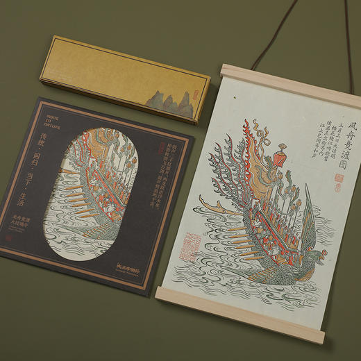 立家端阳志礼盒960g/盒 商品图3