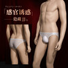 霏慕 男士伪娘可调节隐藏JJ假阴内裤7196 情趣内衣舒适透气 商品缩略图0