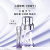 【限时折扣】Lancome兰蔻5D塑颜三管精华50ml 商品缩略图0