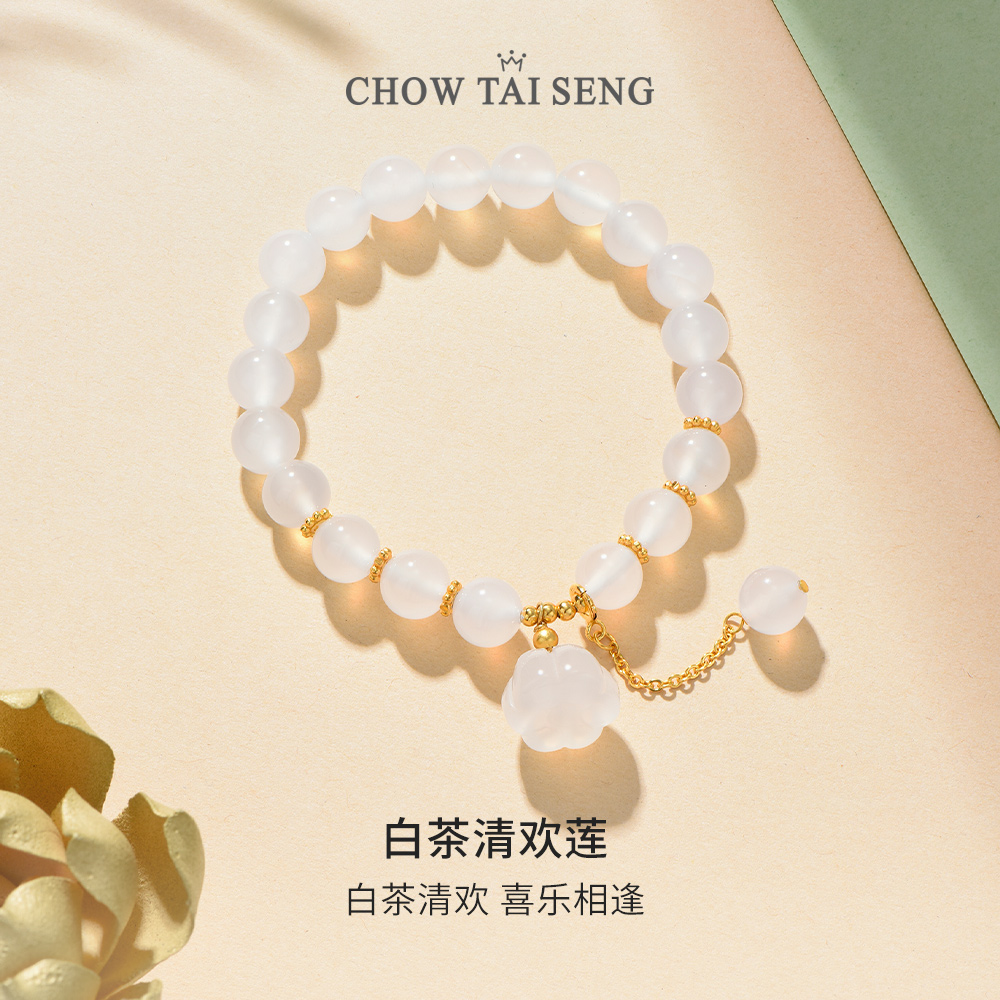 周大生S925银白茶清欢手链莲花玉髓手串清凉盛夏