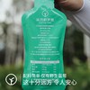 【远方SGS检测308项农残未检出 远方的梦想有机蓝莓原浆】经常用眼就喝蓝莓原浆 商品缩略图4