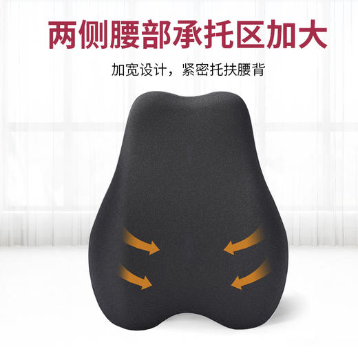 龙脊康梨形护腰枕 商品图1