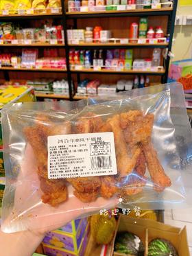 鸿百年风干翅根210克