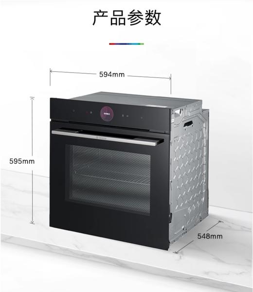 博世/烤箱/HBG7764B1W 商品图1