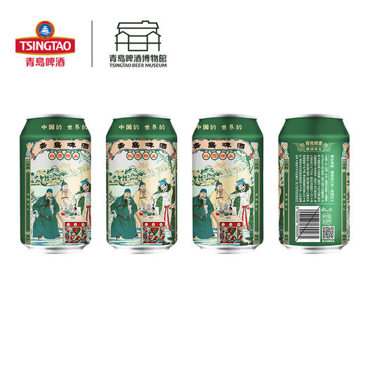 青岛啤酒 12度桃园结义系列 330ml*24听 文化酒系列 商品图5