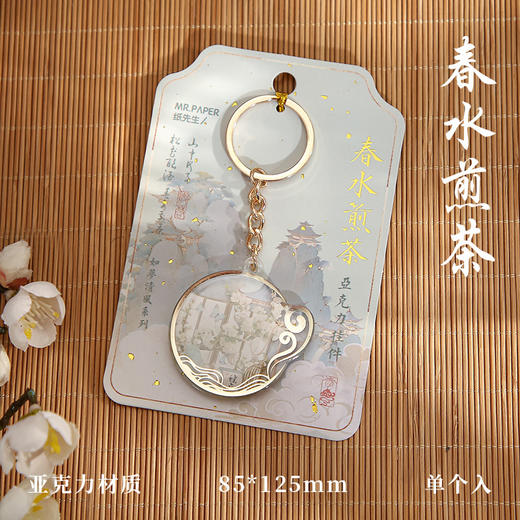 【纸先生古风亚克力挂件】原创设计情侣款，如梦清风系列，国风车内挂饰包包装饰钥匙扣装饰QQ 商品图4