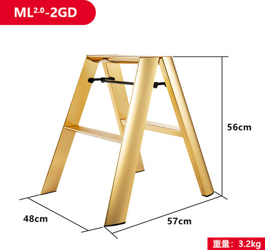 日本长谷川铝合金梯子家用凳子 设计款ML2.0-2金银铜 商品图5