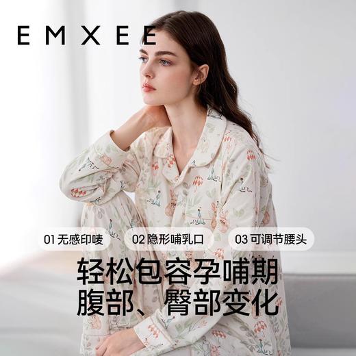 【家居服专场】嫚熙春夏纯棉带胸垫月子服孕妇哺乳睡衣爱丽丝家居服 商品图2