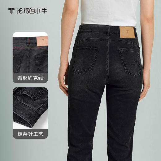 拇指白小牛轻量旅行直筒女士九分裤无限系列 商品图1