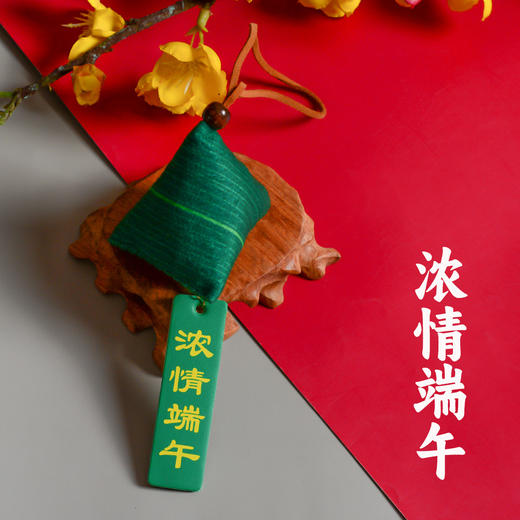 【端午节香包】艾草驱蚊 卧室汽车挂件 手工三角小粽子 端午礼品香囊 商品图5