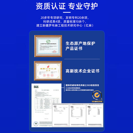 戈宝红麻罗布麻茶 改善睡眠茶男女养生茶包 适合睡眠状况不佳者 五味子酸枣仁罗布麻茶 新疆原产地4.5g*30袋 商品图5