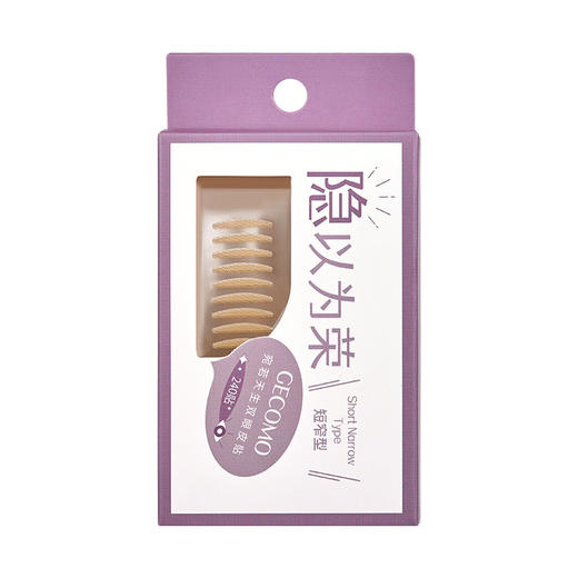 「9.9元包邮！240贴」格蒙宛若天生双眼皮贴 自然无痕定型大眼美目贴内双单眼皮彩妆 商品图4