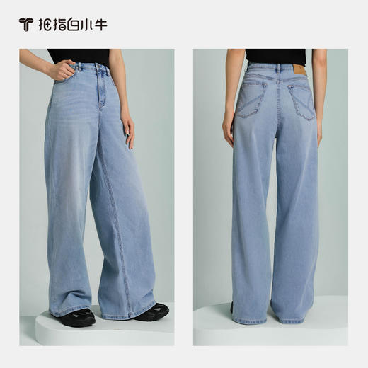 拇指白小牛女士牛仔阔腿裤无限系列 商品图3