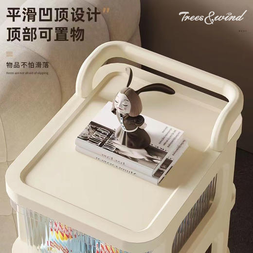 【春节1.20-2.8停发】Trees&wind奶油可移动置物侧边柜 商品图8