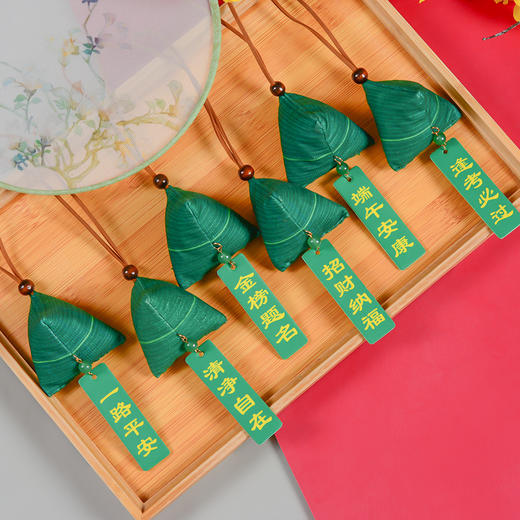 【端午节香包】艾草驱蚊 卧室汽车挂件 手工三角小粽子 端午礼品香囊 商品图1