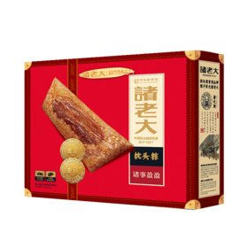 诸事盈盈枕头粽礼盒800g