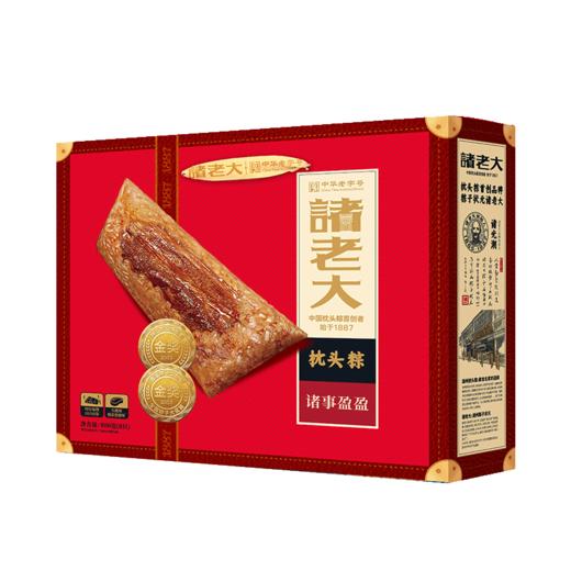诸事盈盈枕头粽礼盒800g 商品图0