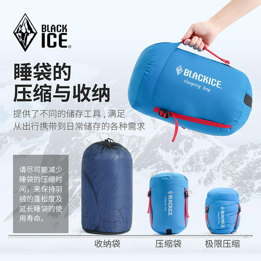 黑冰（BLACKICE） 【A系列鸭绒木乃伊式羽绒睡袋】户外露营单人防寒保暖羽绒睡袋（新标准） 商品图4