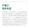 【高原散养绿壳蛋】 原生态 绿壳乌骨鸡蛋 胆固醇比普通鸡蛋低  30枚/份【生鲜发出不退不改，签收及时取出放在冰箱保鲜】（它比普通鸡蛋小） 商品缩略图12