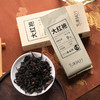 【还是山-匠】大红袍 18g 杨家智 商品缩略图2