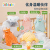 【3人团】jollybaby婴儿趴姿安抚巾可入口啃咬豆豆绒哄睡神器宝宝安抚玩偶 商品缩略图0
