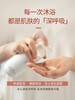 灵芝奢润美肌沐浴露 300ml 草本护肤 商品缩略图3