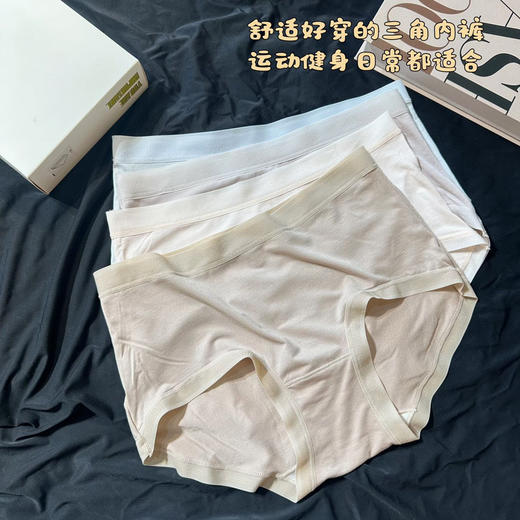 穿上才知道有多舒服~lulu莫代尔内裤（4条装） 商品图4