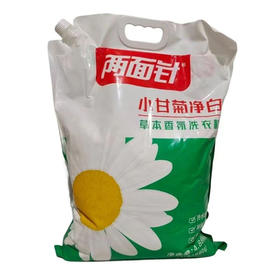 【24.9元/袋】Y两面针小甘菊净白草本香氛洗衣粉4.88Kg（1011760）