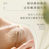 4月限时特惠！宝玑米果酸身体磨砂膏  宝玑米果酸身体磨砂膏沐浴露二合一全身嫩白去角质磨砂膏 200g/支  【三天发货】 商品缩略图3