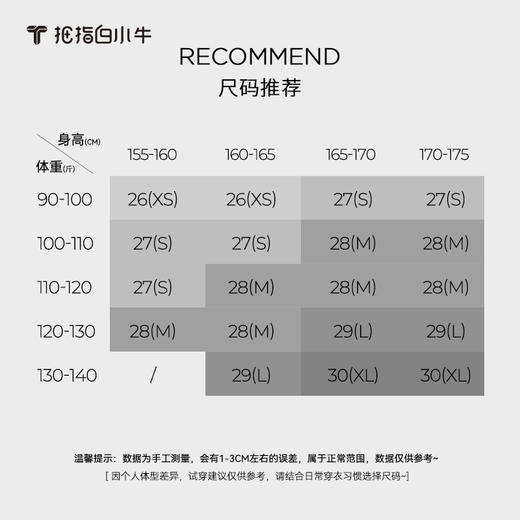 拇指白小牛轻量旅行直筒女士九分裤无限系列 商品图4