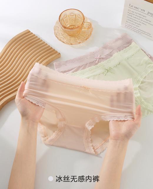 女士锦纶冰丝印花三角内裤凉爽舒适夏日必备2931/2932/2938/2940 商品图8