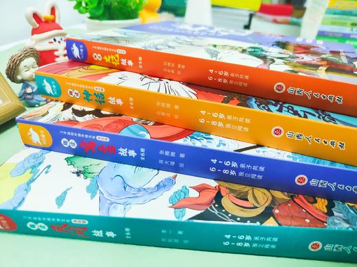 《了不起的中国传统文化（美绘版）·趣读故事系列》7套 商品图3