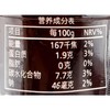 Bent摩卡咖啡饮料250ml 商品缩略图2